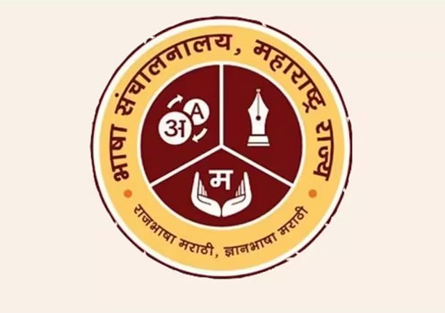 Hindi Exam : सरकारी कर्मचाऱ्यांना हिंदी भाषा शिकण्याची सक्ती करणारा निर्णय रद्द