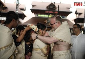 Martin Day Nithin Chand Guruvayur Wedding : तब्बल १० वर्षांनंतर पूर्ण झाली इच्छा; स्कॉटिश खासदार मार्टिन डे यांनी केरळच्या नितिन चंद यांच्यासोबत मंदिरात केले पारंपरिक लग्न