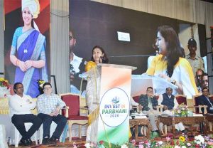 Meghna Sakore Bordikar : 'परभणी गुंतवणूक परिषदेतून १,६०० कोटींची गुंतवणूक; स्थानिक युवकांना रोजगाराच्या संधी'