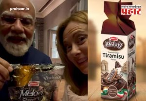 Melody Tiramisu Flavour : 'मेलोडी'चा नवीन इटालियन ट्विस्ट! मोदींनी मेलोनींना दिलेल्या 'त्या' गिफ्टवरून पारलेने लाँच केला 'Melody Tiramisu'!