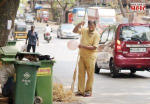 Mumbai Garbage-Free : पुढील चार वर्षांत मुंबई कचरापेट्या मुक्त?