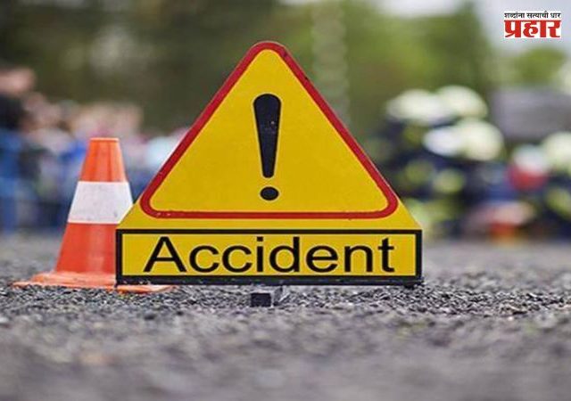 Mumbai-Goa Highway : मुंबई - गोवा महामार्गावरील कार अपघातात एका महिलेचा मृत्यू, तिघेजण गंभीर जखमी