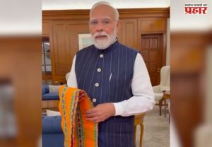 National Handloom Day : राष्ट्रीय हातमाग दिनानिमित्त पंतप्रधान मोदींचे तरुणांना आवाहन; 'GRWM' व्हिडिओतून हातमाग उत्पादनांना द्या प्रोत्साहन