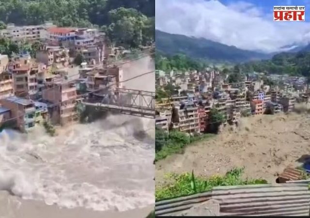 Nepal Flood : नेपाळ आपत्तीच्या पार्श्वभूमीवर महाराष्ट्रातील ६७ जणांच्या संपर्कासाठी प्रयत्न