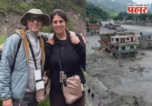 Nepal Flood Update : ६० वा वाढदिवस साजरा करायला गेले अन्... नेपाळमधील महापुरात अमेरिकेतील भारतीय दांपत्य बेपत्ता, मुली एका कॉलच्या प्रतीक्षेत