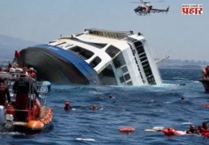 North Cyprus Ferry Accident : मोठी बातमी! २७० प्रवाशांना घेऊन जाणारी फेरी बोट उलटली; १०० हून अधिक जणांची सुटका, बचावकार्य सुरू