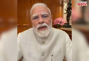 PM Narendra Modi Viral video : मै उन्हें माफ...! जंतर-मंतरवरील घटनेनंतर पंतप्रधान मोदींचा 'तो' व्हिडिओ चर्चेत