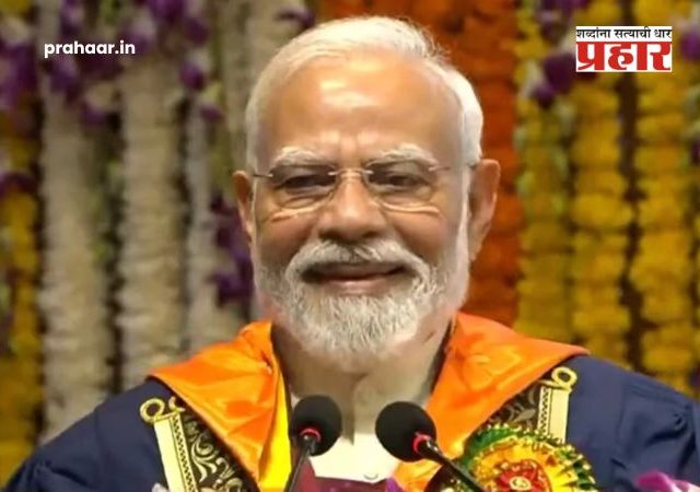 PM Modi IIT Delhi Convocation : 