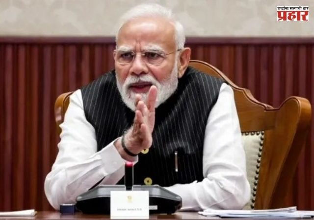 PM Narendra Modi : पंतप्रधान मोदींकडून भारताने 7.8% इतका सकल देशांतर्गत उत्पादन वाढीचा दर साध्य केल्याबद्दल कौतुक