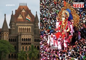 POP Ganesh Idol Ban Decision 2026 : यंदाच्या गणेशोत्सवात पीओपी मूर्तींना परवानगी मिळण्याची शक्यता