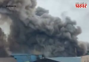 Palghar Blast Tarapur : तारापूर MIDC मध्ये भयंकर दुर्घटना! 'विराज प्रोफाइल'मध्ये एकापाठोपाठ ३ भीषण स्फोट; ३ कामगार जखमी