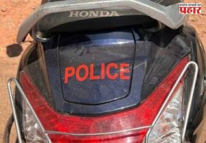 Private Vehicle Police Sticker : खासगी वाहनांवर 'पोलीस' लिहून चमकोगिरी करणे महागात पडणार