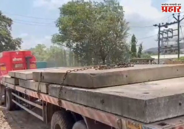 Chakan MIDC : चाकण औद्योगिक क्षेत्रातील खड्डे बुजवण्यासाठी आधुनिक तंत्रज्ञानाचा वापर; प्री-कास्ट पॅचने दुरुस्तीला सुरुवात