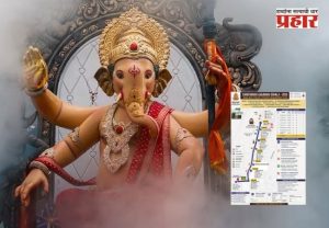 Chinchpoklicha Chintamani Aganman 2026 : आला आला आला 'चिंचपोकळीचा चिंतामणी' आला! उद्या भव्य आगमन सोहळा; काय आहे वेळ, मार्ग अन् गर्दीचे नियोजन ? जाणून घ्या