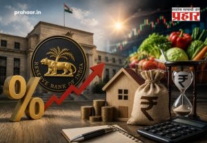 RBI policy : आरबीआयची 'वेट अँड वॉच' भूमिका! महागाईचा दबाव असूनही रेपो दरात बदल नाही; EMI जैसे थे राहणार!
