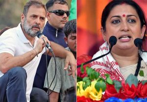 Smriti Irani : दिखाऊपणा करणाऱ्या राहुल गांधींनी विरोधी पक्षनेते म्हणून शिक्षण सुधारणांसाठी एक तरी सूचना केली आहे का ? स्मृती इराणींचा सवाल