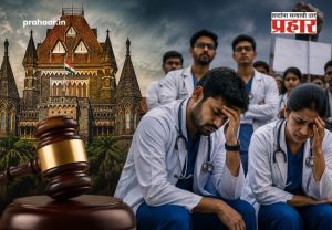 Resident Doctors Strike High Court Verdict : 