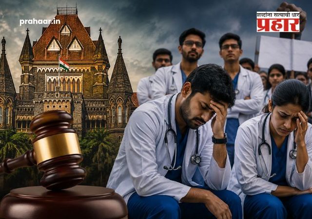 Resident Doctors Strike High Court Verdict : 