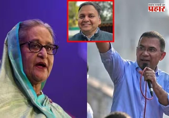Sheikh Hasina : बांगलादेशमधील हालचालींना वेग? RAW प्रमुखांनी घेतली पंतप्रधान तारिक यांच्या संरक्षण सल्लागारांशी भेट; शेख हसीनांच्या परतीचा मार्ग मोकळा?