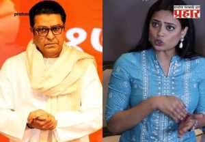 Shweta Tiwari on Raj Thackeray : 