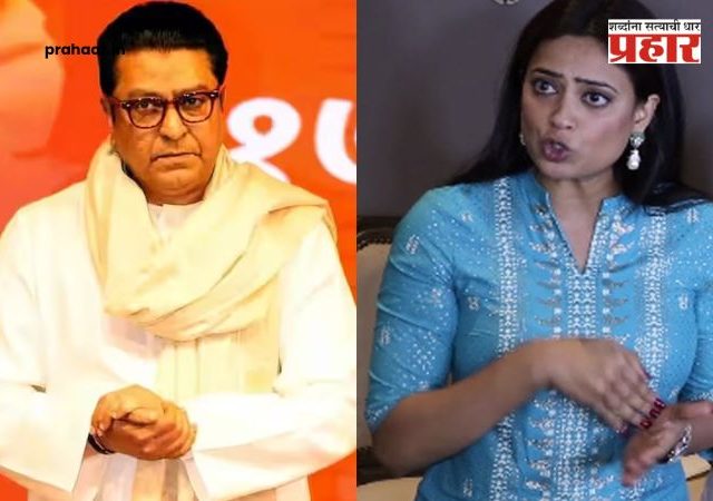 Shweta Tiwari on Raj Thackeray :