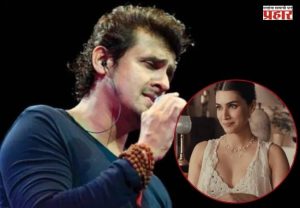 Sonu Nigam : कृती सेनॉनच्या राखी जाहिरातीवरून गायक सोनू निगमची सणसणीत ट्विटर पोस्ट, म्हणाला...