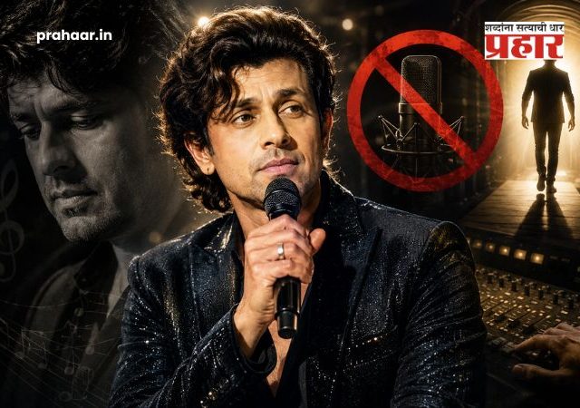 Sonu Nigam : 