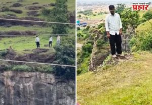 Chhatrapati Sambhajinagar Suicide : 'तुला Iphone 15 Pro देतो, खाली ये बाळा'... डोंगराच्या कड्यावरून आई-वडिलांची आर्त हाक