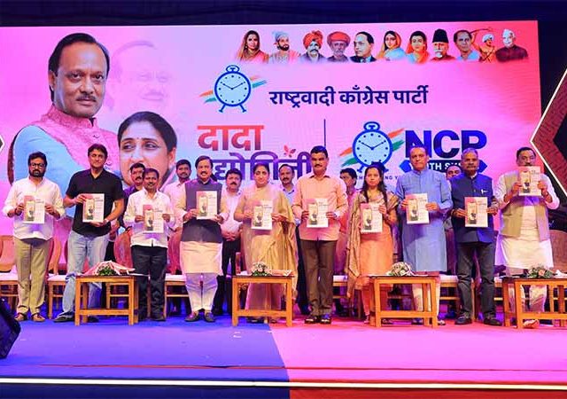 Sunetra Pawar : 'दादांचे प्रगत, पुरोगामी महाराष्ट्राचे स्वप्न सर्वांच्या साथीने पूर्ण करायचे आहे'