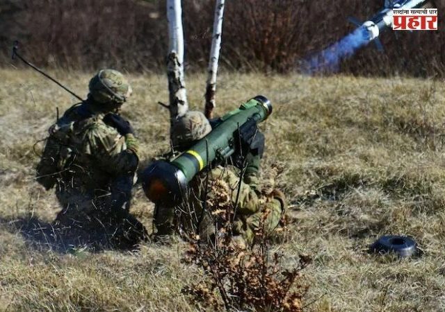 Tata Javelin Missile : भारतात टाटा बनवणार टँकविरोधी मिसाईल सिस्टीम जॅव्हलिन; अमेरिकन कंपनीसोबत करार
