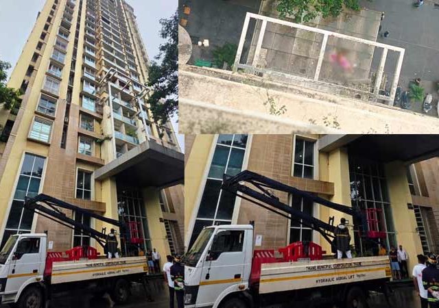 Thane : ठाण्यात उच्चभ्रू सोसायटीत राहणाऱ्या ७७ वर्षीय महिलेचा २१ व्या मजल्यावरून पडून मृत्यू