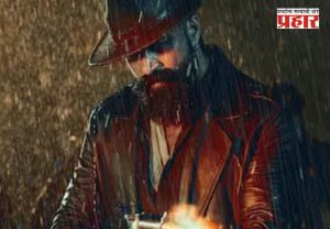 Toxic Movie : 'टॉक्सिक' सिनेमा कसा आहे ? यशचा स्वॅग भारी, पण 'केजीएफ'सारखी जादू चालणार का ?