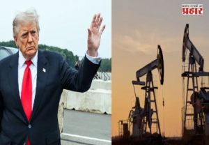 Trump Venezuela Oil Deal : ट्रम्प यांची मोठी घोषणा! व्हेनेझुएलाच्या तेलसाठ्यावर अमेरिकेचं वर्चस्व; पेट्रोलच्या किमती कमी होणार?