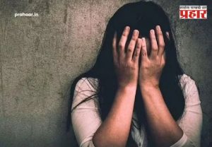 Raigad Crime : रायगड हादरले! अल्पवयीन मुलीवर नराधमांचा अत्याचार; नेरळ पोलिसांच्या तत्परतेमुळे दोघे जाळ्यात