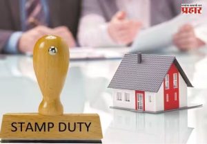 Ulhasnagar Stamp Duty Amnesty Scheme : उल्हासनगरवासीयांना दिलासा! अभय योजनेला मुदतवाढ देण्याचा बावनकुळेंचा निर्णय