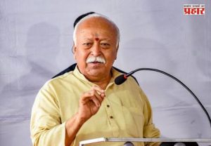 Mohan Bhagwat : सरसंघचालक मुंबईत साधणार 'जेन-झीं'शी संवाद