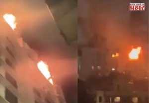 Vile Parle Fire : विले पार्ल्यात भीषण आग; अडीच वर्षांच्या चिमुकल्यासह दोघांचा मृत्यू, सहा जण जखमी