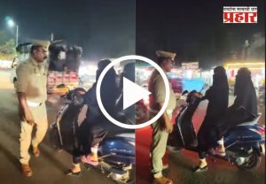 Viral Video :