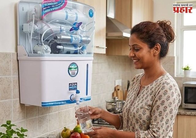 Water Purifier : दररोज सकाळी वॉटर प्युरिफायरचं पाणी पिण्याआधी ही गोष्ट नक्की करा!
