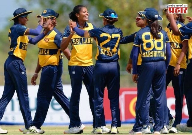 Women’s Asia Cup 2026 : श्रीलंकेचा यूएईवर ९ गडी राखून दणदणीत विजय; अवघ्या ८ षटकांत सामना संपवला