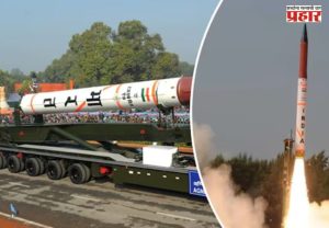 Agni- 4 : ओडिशात अग्नी-4 क्षेपणास्त्राची यशस्वी रात्रीची चाचणी; भारताच्या संरक्षण क्षमतेत महत्त्वाची भर