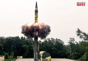 Agni-5 Mk2 : अग्नी-5 Mk2 मध्ये मोठे अपग्रेड; वजन 20 टक्क्यांनी घटल्याचा दावा, वाढणार मारक क्षमता