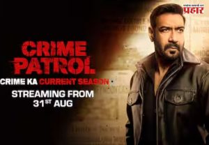 Ajay Devgan : बाॅलिवूडचा सिंघम 'अजय देवगण' लवरकच झळकणार सूत्रसंचालकाच्या भूमिकेत