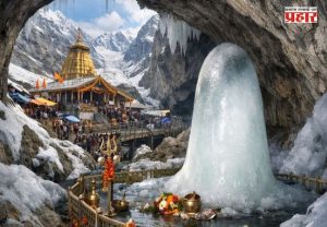 Amarnath Yatra 2026 : खराब हवामानामुळे अमरनाथ यात्रा तात्पुरती स्थगित; पुढील काही दिवस मुसळधार पावसाचा इशारा