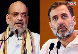 Amit Shah : ‘संसदेत कोणत्याही प्रश्नाचं उत्तर देण्यास तयार’, पण...; गृहमंत्री अमित शाहांचा विरोधकांना टोला