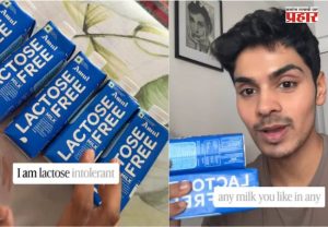 Amul Lactose Free Milk Packaging : दूधाच्या पॅकेटवरून गोंधळ; व्हायरल व्हिडीओनंतर अमूलने दिली स्पष्टीकरण, नेमकं प्रकरण काय?