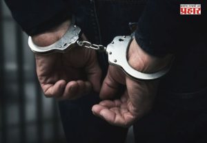 Thane Crime : ठाणे ग्रामीण भागात शाळेतील कर्मचाऱ्यावर विनयभंगाचा आरोप; २२ अल्पवयीन विद्यार्थिनींच्या तक्रारीनंतर अटक