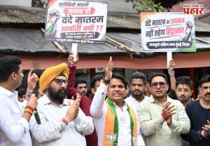 BJP Yuva Morcha : ‘वंदे मातरम्’च्या अवमानाच्या निषेधार्थ भाजयुमो मुंबईचे जोरदार आंदोलन