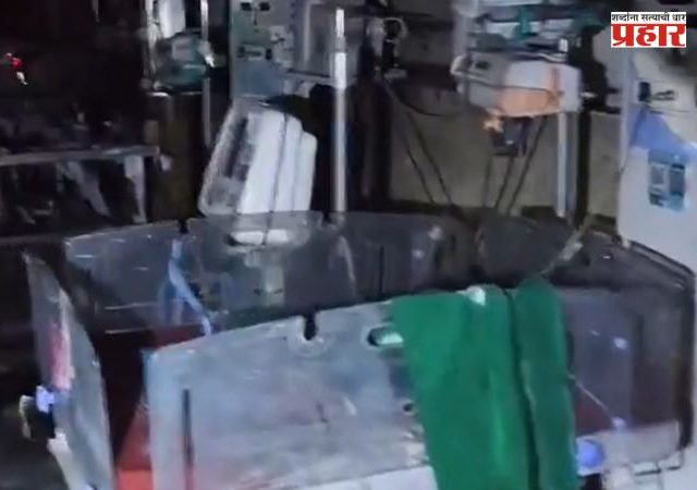 Breaking! अमरावतीच्या डफरिन रुग्णालयातील NICU विभागाला भीषण आग; 3 नवजात बालकांचा दुर्दैवी मृत्यू
