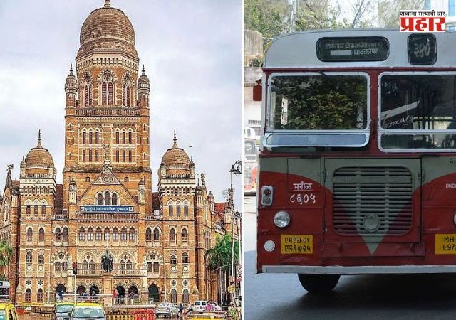 BMC News : बेस्टचा कायापालट अटळ; बेस्टवर तब्बल तीन तास चर्चा